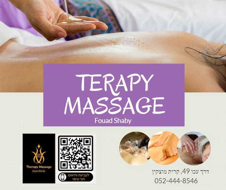 מטפל/ת בעיסוי תאילנדי - Therapy Massage
