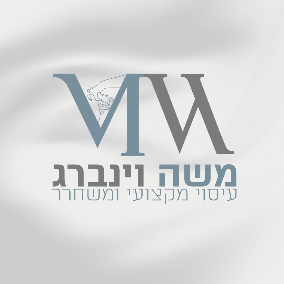 מטפל/ת בעיסוי ביהוד - מושי